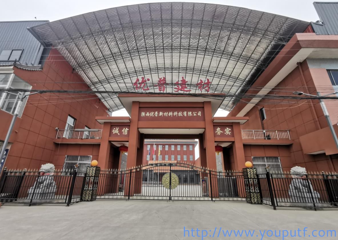 北京優普集團 北京優普集團