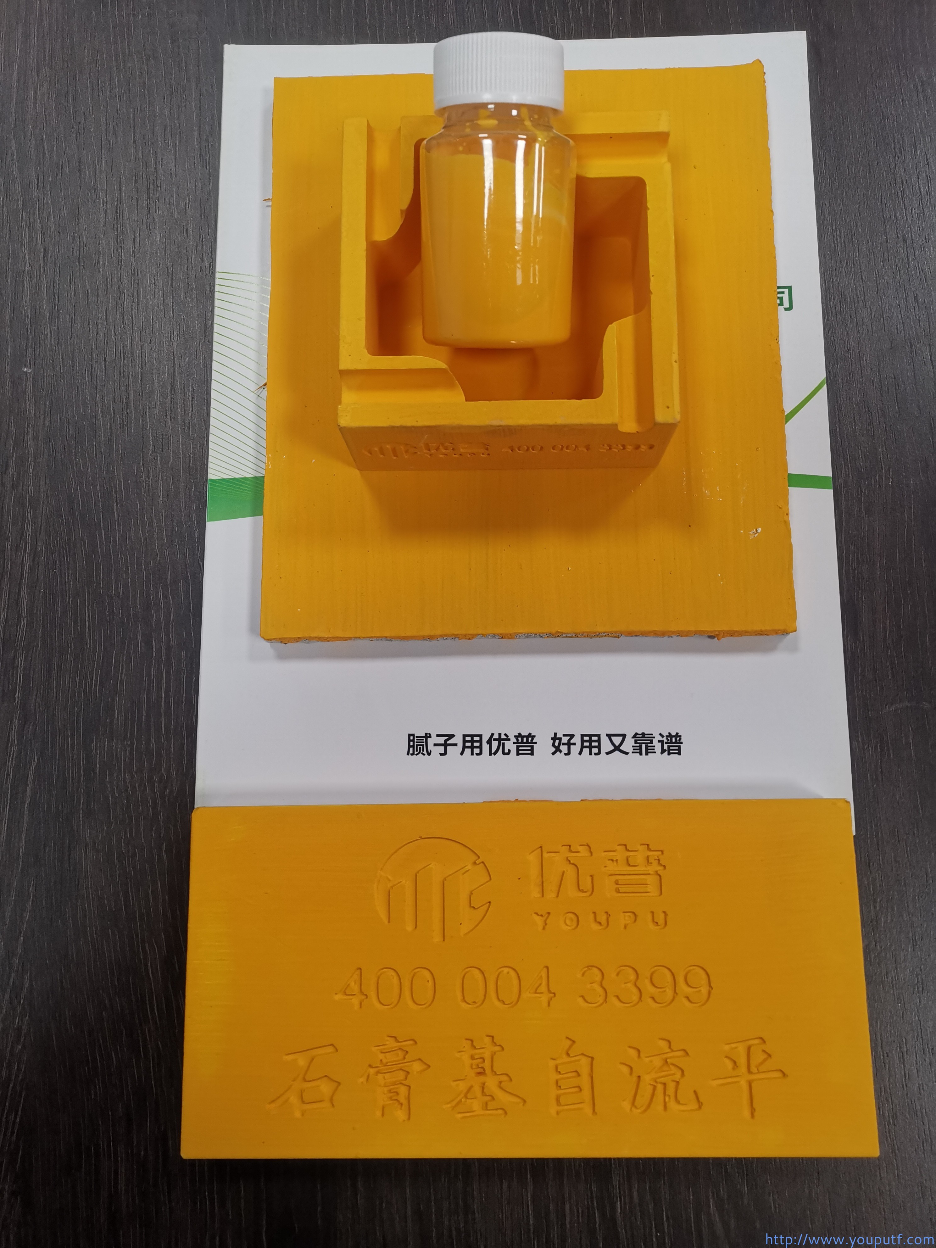 北京優普集團 北京優普集團