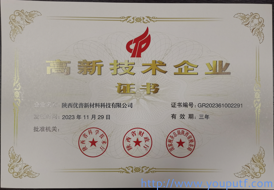 北京優普集團 北京優普集團