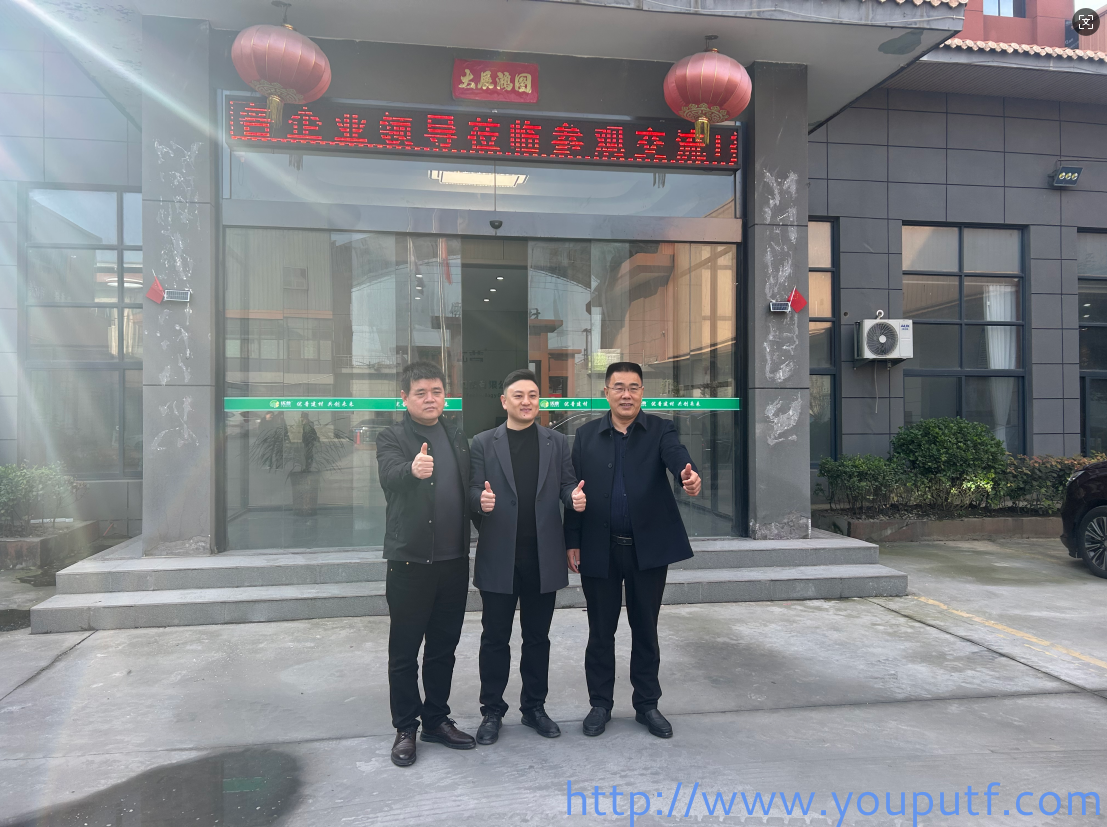 北京優普集團 北京優普集團