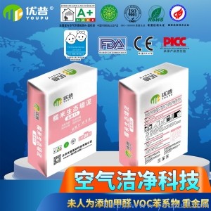 優普金典X5型糯米生態墻泥