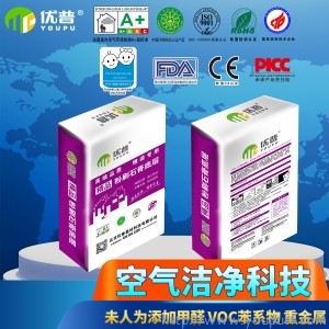 優普精品系列 粉刷石膏底層