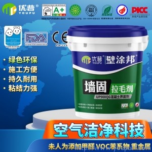 優普壁涂邦多功能界面拉毛劑