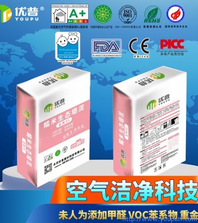 優(yōu)普金典X5型糯米生態(tài)墻泥