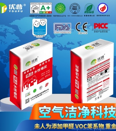 優(yōu)普精品系列 水性墻泥