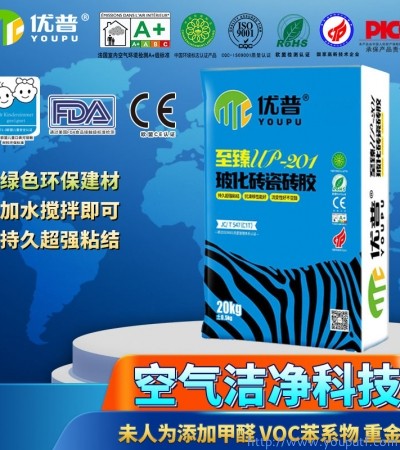 優普UP201?；u瓷磚膠